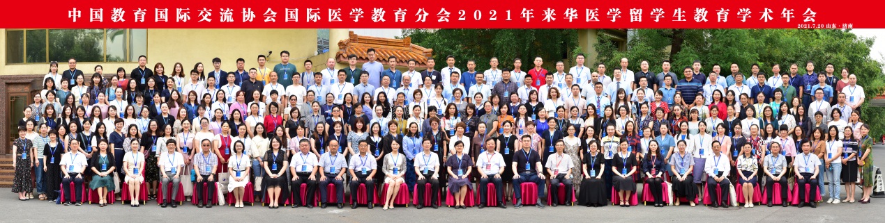 说明: C:\Users\Administrator\Desktop\微信图片_20210823154136.jpg